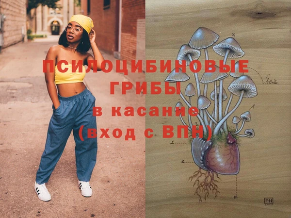 MESCALINE Волоколамск